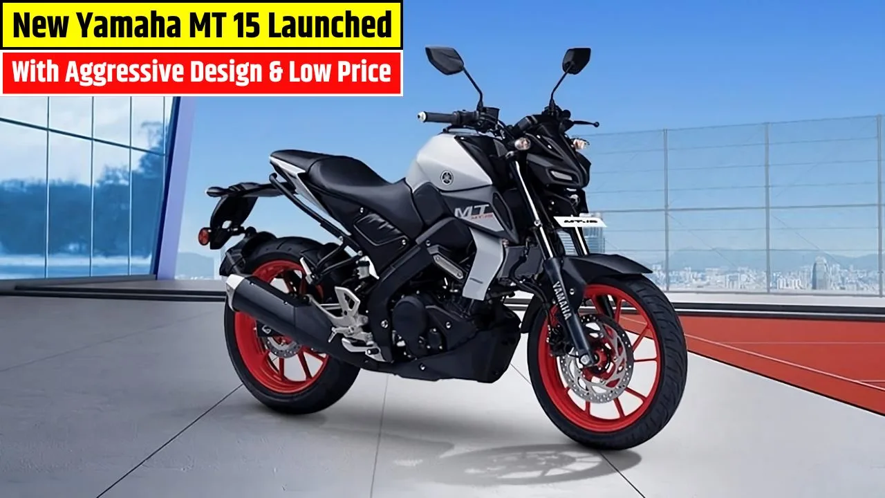 New Yamaha MT 15 Launched